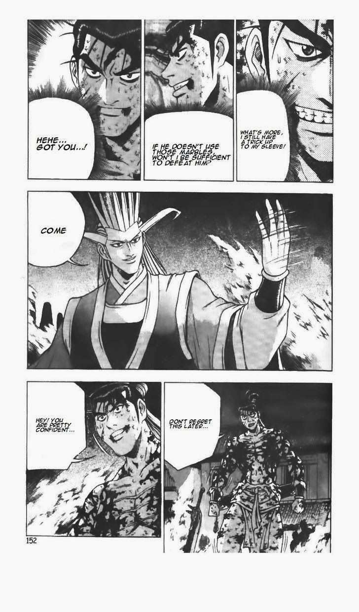 The Ruler of the Land Chapter 217 11